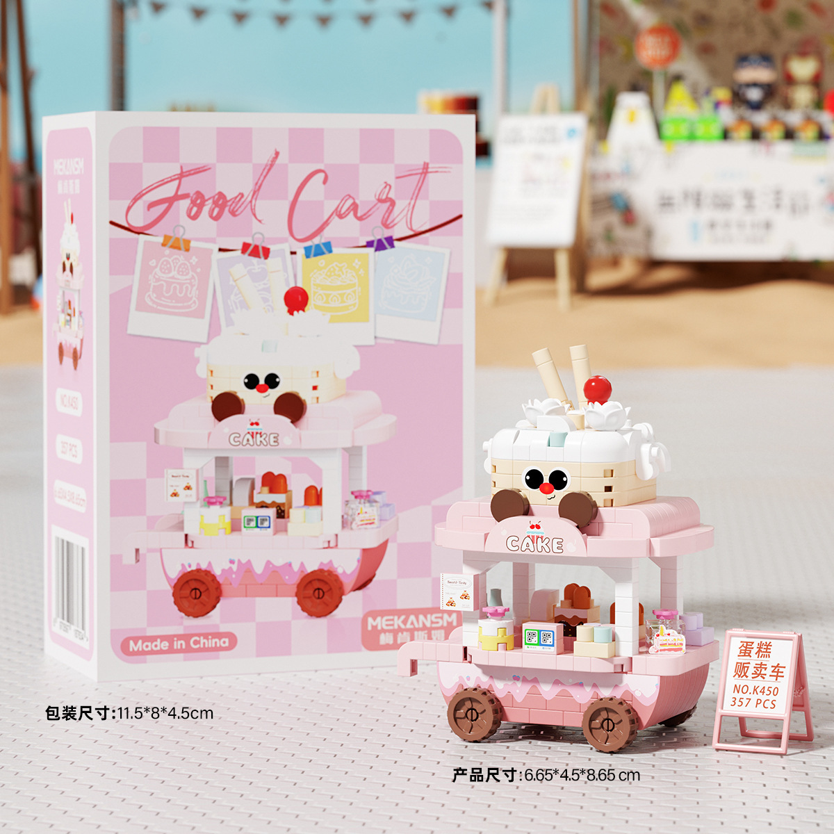 Cake Food Cart Building Blocks Set – Cute Dessert Street Stall DIY Model (NO. K450)