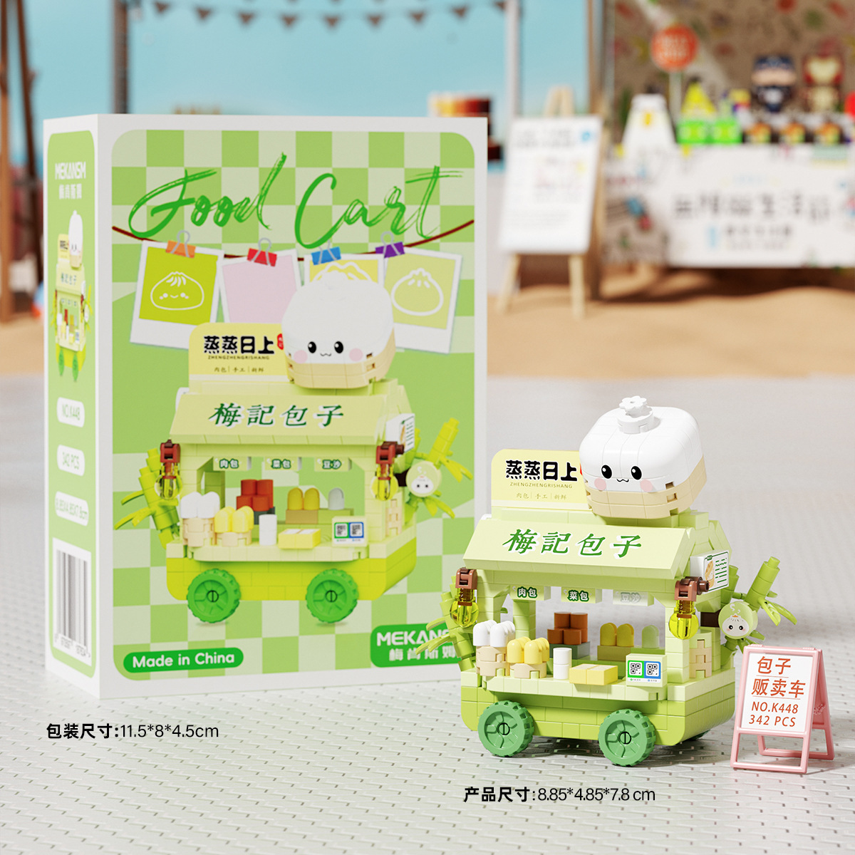 Momo Food Cart Building Blocks Set – Cute Baozi Street Stall DIY Model (NO. K448)